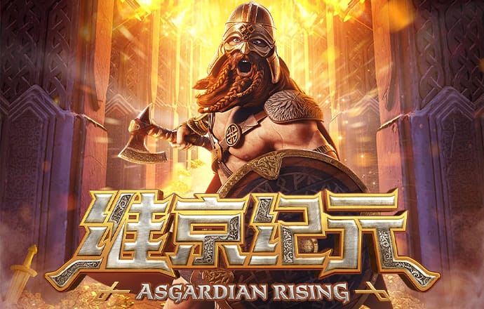 ayx爱游戏官网