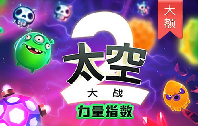8188cc威尼斯手机版下载